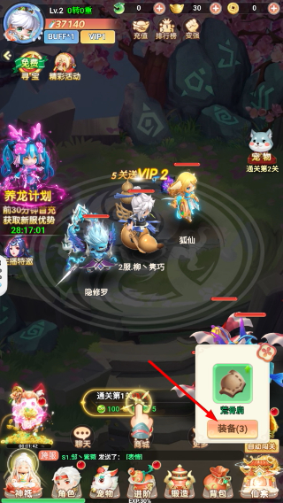 梦镜仙缘