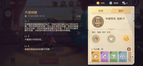 猫和老鼠极速版游戏