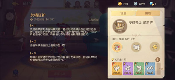猫和老鼠极速版最新版