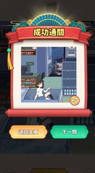 要涨脑子了