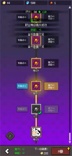超维进化游戏