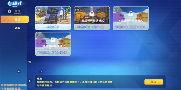 迷你枪战精英官服版