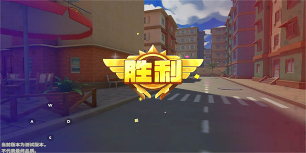 迷你枪战精英官服版