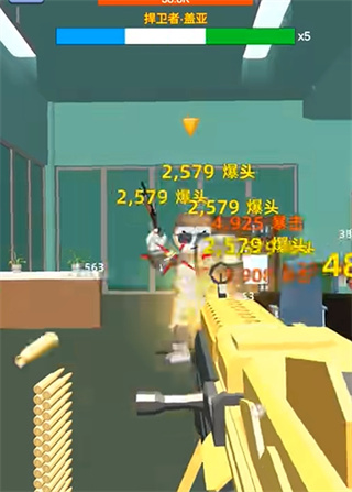 神枪行动免广告