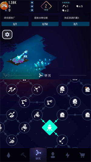 太空矿工最新版