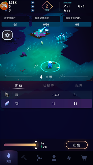太空矿工最新版