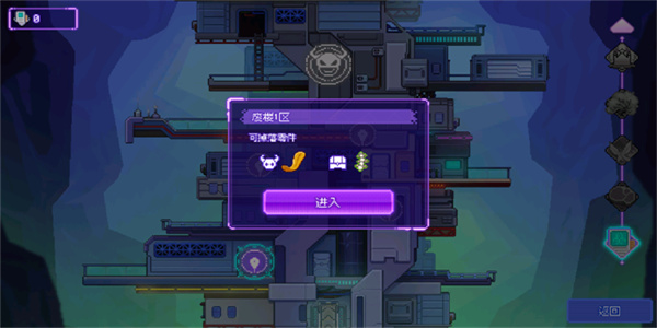 武装原型2游戏