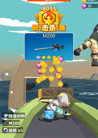 神枪行动游戏