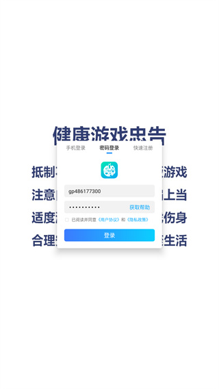 喵星族