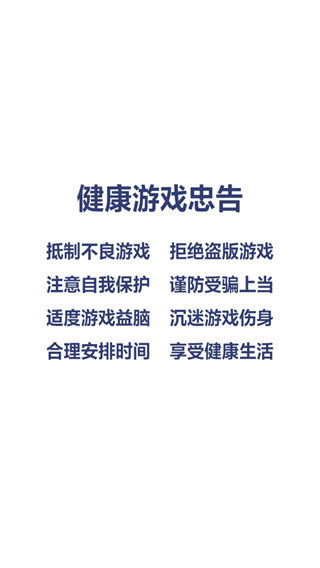 喵星族