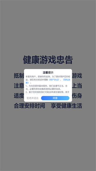 喵星族