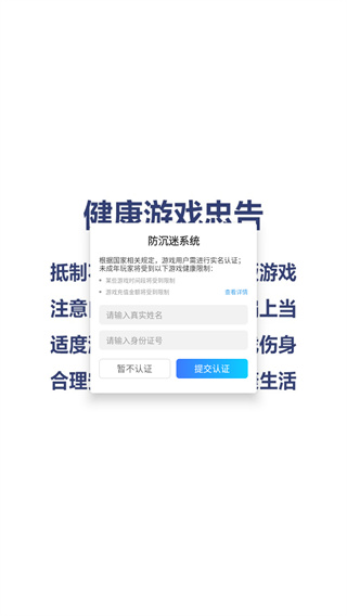 喵星族