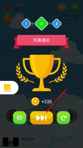 消灭数独