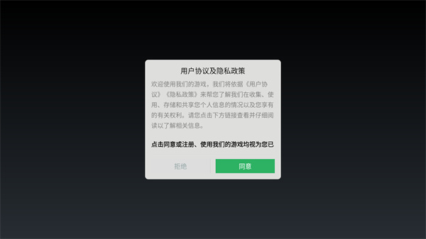 归墟战纪