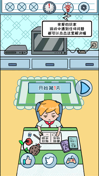 暑假是一定要写作业