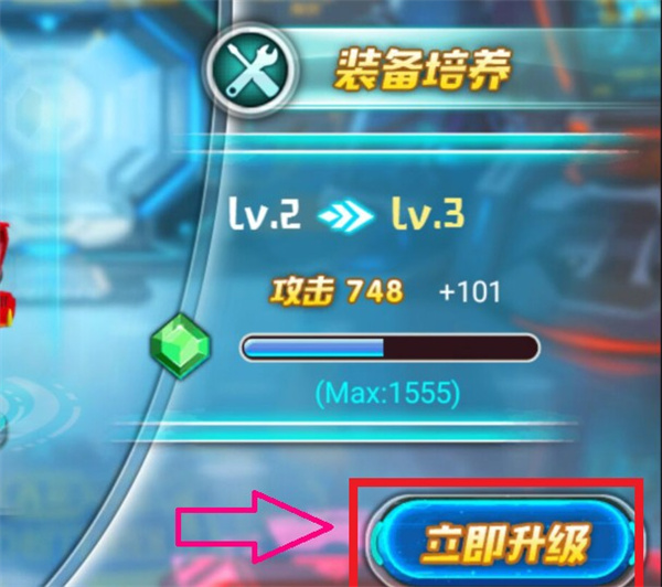 激战奇轮2无敌版