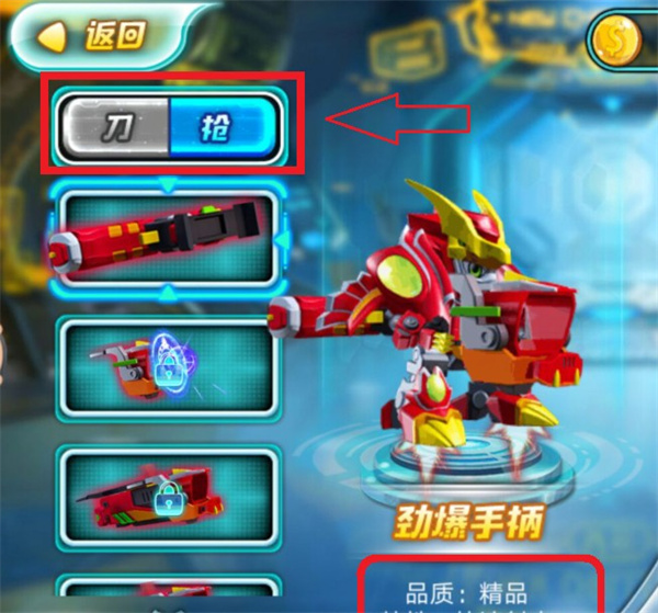 激战奇轮2无敌版
