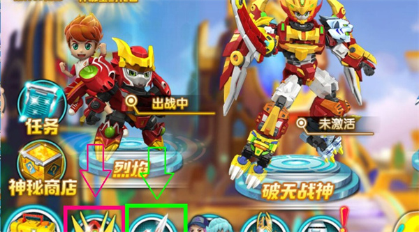 激战奇轮2无敌版