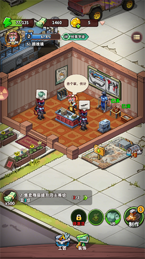 喵星军团正版
