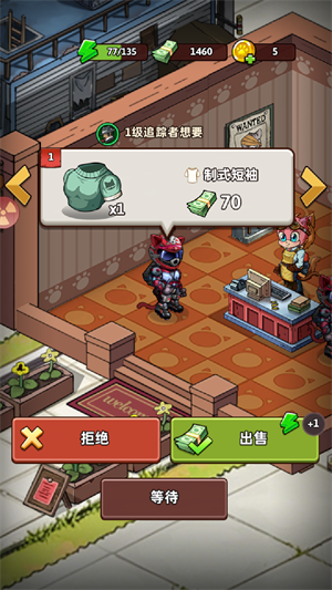 喵星军团正版
