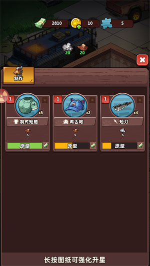 喵星军团正版