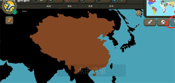 波兰球之战官方版