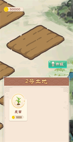 我的田园生活