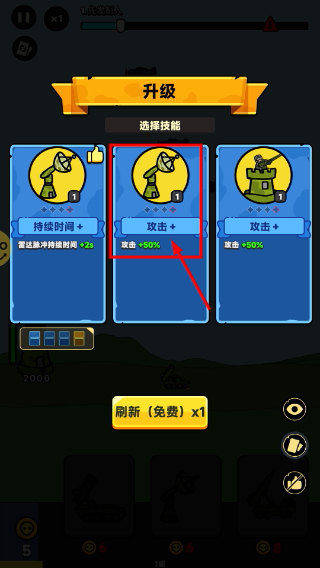佣兵突击队