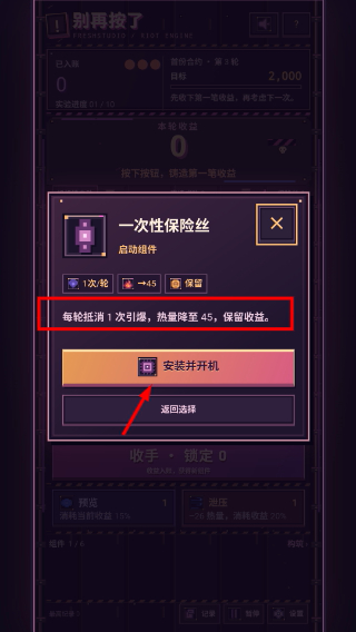 别再按了