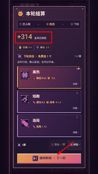 别再按了