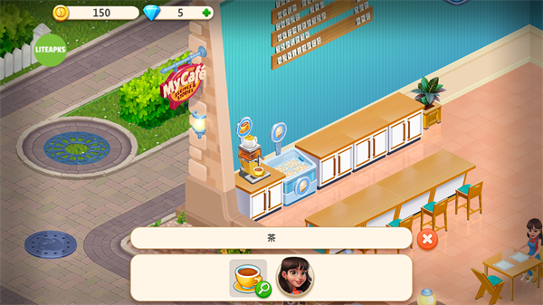 My Cafe