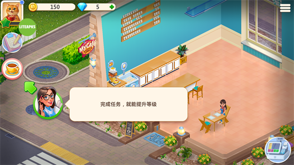 My Cafe
