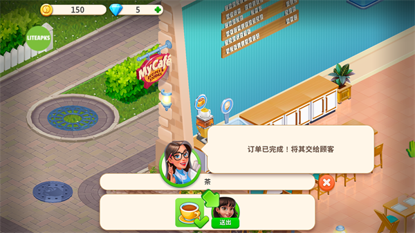My Cafe