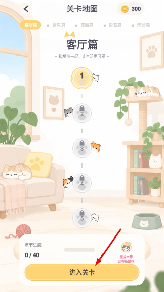 叠猫