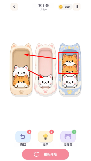 叠猫