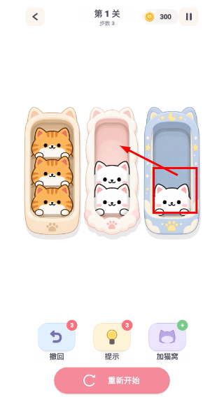叠猫
