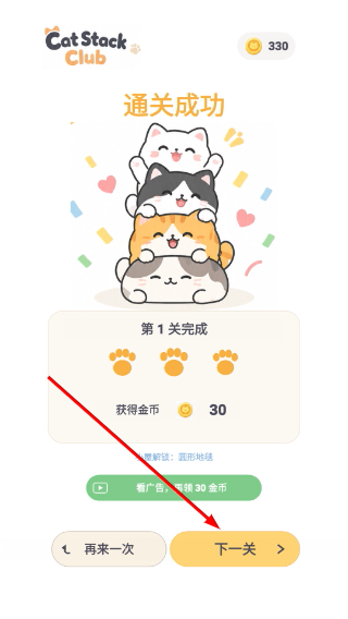 叠猫