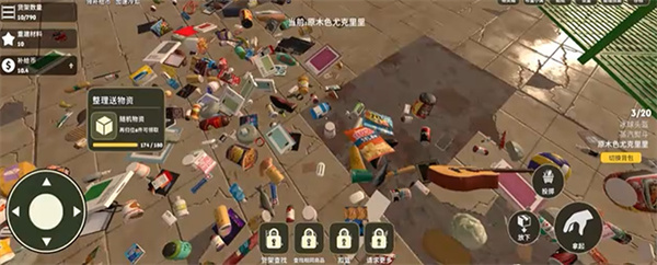 我在废土整理超市