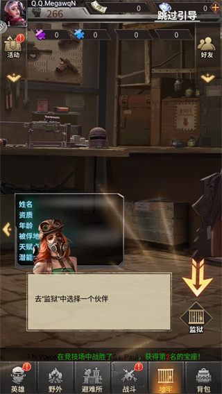 疯狂保卫战官方正版