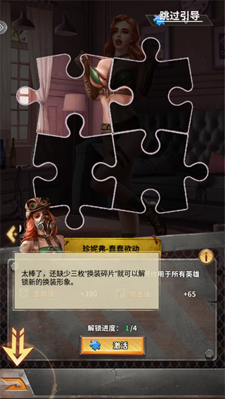 疯狂保卫战官方正版