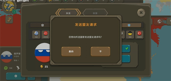 波兰球之战最新版本