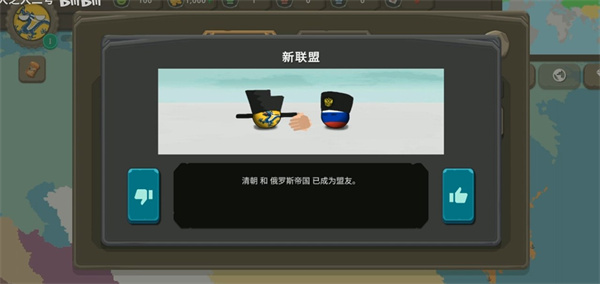 波兰球之战最新版本