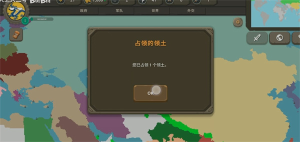 波兰球之战最新版本