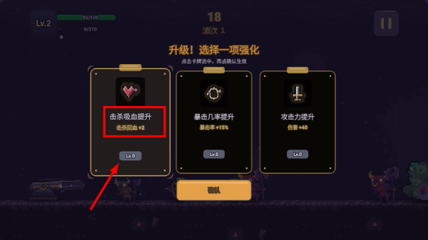 无尽炮战