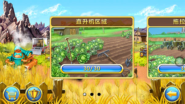 疯狂农庄红包版
