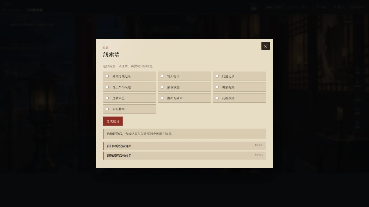 青史案馆