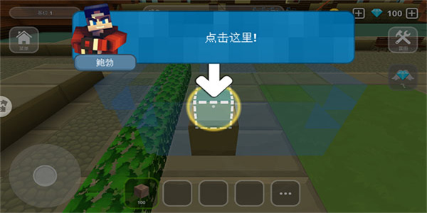 小小世界大爆破