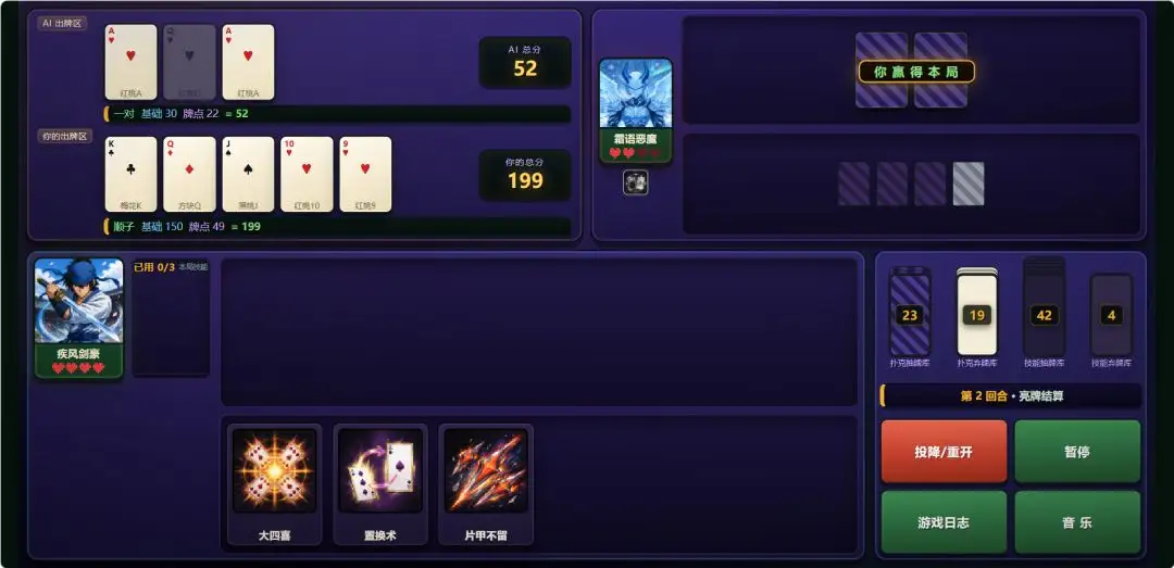 神抽牌师