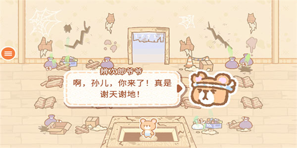 猫咪寿司最新版