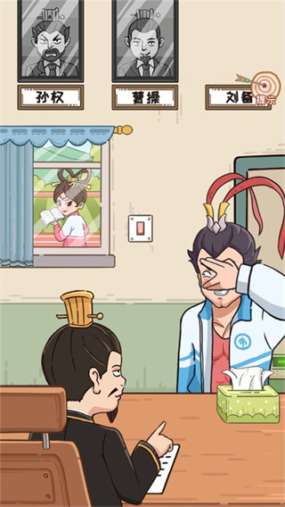 还有这种梗